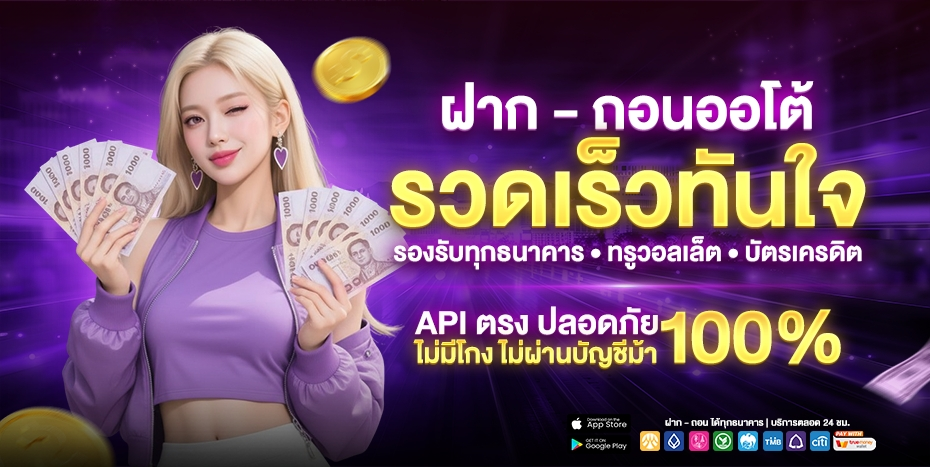 WELCOME999